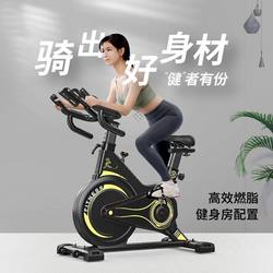 Magnetic Controlled Smart Spinning Bike Home Indoor Exercise Bike Gym Equipment Weight Loss Ultra-Quiet Sports Bike