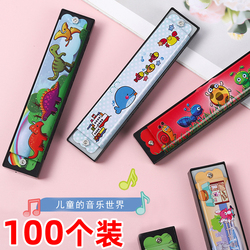 Mouth Muscle Training Children's Harmonica Kindergarten Children's Gift Gifts Primary School Students Prizes Creative Whistle Organ