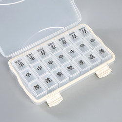 Medicine Box, Medicine Packaging, One-Week Storage, Pressure-Resistant, Large Capacity, Shock-Proof, Moisture-Proof, Adjustable, Transparent and Thickened for Pills