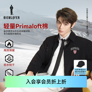 
[Same style as Ding Yuxi] Biyinlefen Golf 2025 new autumn new men and women warm windproof jacket cotton jacket