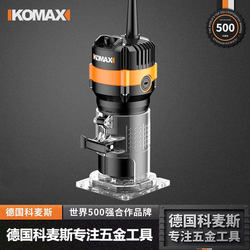 Kemax Trimming Machine Woodworking Tool Inverted Electric Wood Milling Engraving Hole Drilling Machine Industrial-Grade Aluminum-Plastic Board Slotting Machine