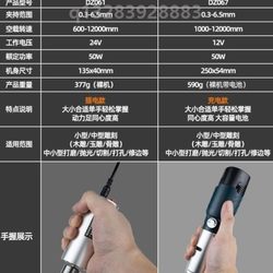 Electric grinder small handheld electric drill electric carving jade wine bottle cutting and polishing punching artifact tool charging
