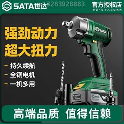 Brushless electric wrench lithium impact wrench high torque rack worker electric socket wind cannon powerful auto repair