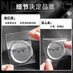 58mm Self-Sealing Bag, 20 Silk Transparent Badge Moisture-Proof Protective Case, Storage Self-Adhesive Bag for Guimei Guzi Merchandise