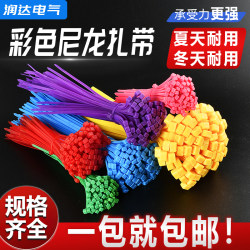 Black and White Colored Nylon Cable Ties, Self-Locking Plastic Cable Ties, Strong Wire Ties for Fixing and Bundling, Cable Ties That Strangle Dogs