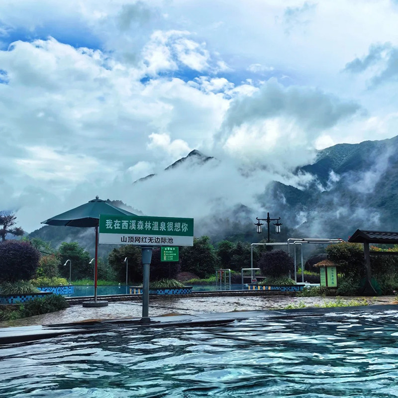 【佛山出发】贺州西溪温泉畅泡森林温泉住森林客栈纯玩跟团2天游