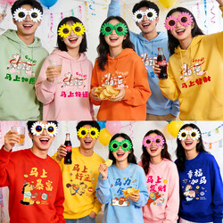 2026 Year of the Horse Happy Prosperity Sweatshirt Colorful Best Friend Outfit Party Dopamine Sister Outfit New Year's Eve Zodiac Year Clothes