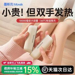 2025 New Model Hand Warmer, Rechargeable 2-in-1 Magnetic, 3C Certified, Handheld USB Mini Portable Self-Heating Explosion-Proof Gift for Girls, Students, Gaming, Winter Heating Device