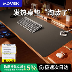 2025 New Heated Mouse Pad, Warming Desk Pad, Office Desktop Heated Mouse Pad, Extra-Large Heating Desk Pad, Computer Keyboard Electric Heating Pad, Student Writing Hand Warmer Pad, Winter Warmth