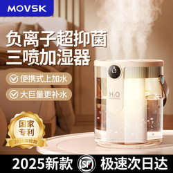 【Triple Spray】2026 New Model Humidifier Small Three-Spray Large Mist Output Office Desktop Mini Home Bedroom Air-Conditioned Room Silent Moisturizer for Pregnant Women and Babies All-In-One Gift for Girls