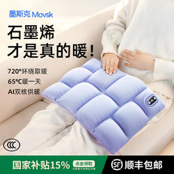 [Full Body Heating Model] 2026 New down Hand Warmer Portable Graphene Waterless Hot Water Bag 3C Certified Explosion-Proof USB Rechargeable Hand Warmer Gift for Girls