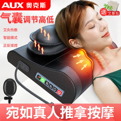 Mother's Day Cervical Spine Massager for Back and Waist, Fully Automatic Shoulder and Neck Kneading Pillow, Multifunctional Hot Compress and Relaxation Device