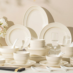 Underglaze Color 2026 New Cream-Style Bowl and Plate Set, Household Anti-Scalding and Non-Slip Ceramic Tableware Set, Bowls and Chopsticks for Housewarming