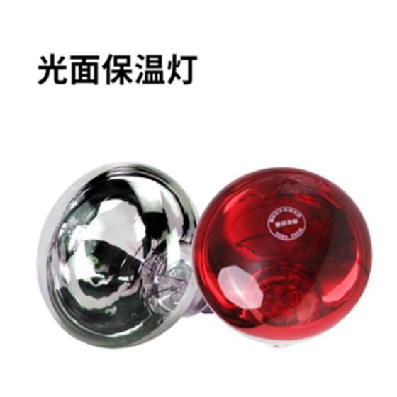 
Chick insulation lamp pet intelligent constant temperature brooding heating lamp breeding temperature control heating fan