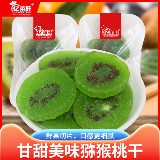 Yilaiwang ドライキウイフルーツ - 500g バッグ入りスナック