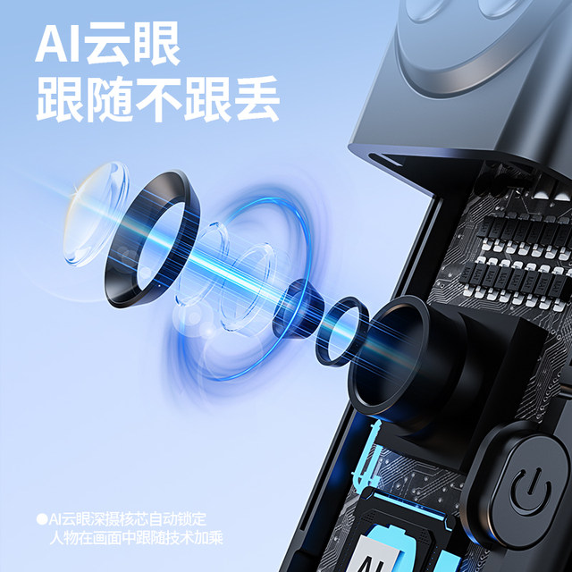 2024 AI intelligent follow-up shooting fully automatic quadruped 360 ...
