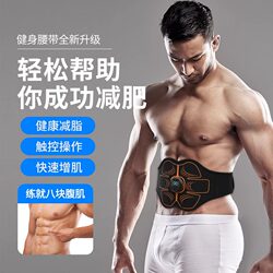 New Weight Loss Exercise Equipment for Home Use, Abdominal Muscle Patch, Fat-Burning Trainer, Abdominal Fitness Device, Fat-Reducing Machine