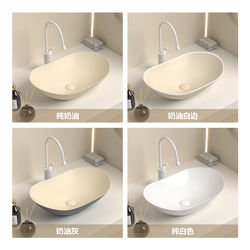 Cream-Colored Countertop Basin in the Shape of a Fortune Coin, Artistic Basin for Hotels and Guesthouses, Ceramic Integrated Washbasin