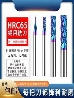 Máy nghiền cuối bằng thép vonfram phủ HRC65 độ Thép không gỉ khuôn thép CNC CNC siêu cacbua Dao phẳng 4 cạnh