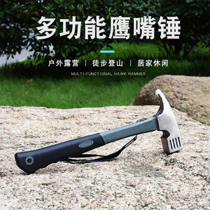 
Outdoor multi-functional tools camping tent field nail hammer engineer field survival equipment cast iron hammer