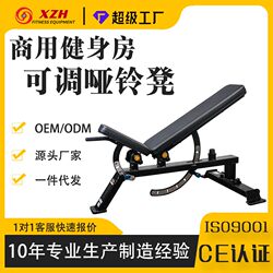 Multifunctional Dumbbell Bench, Adjustable Sit-Up Bench, Bench Press Bench, Pastor Chair Sit-Up Level Fitness Pull-Up Machine