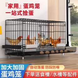 Chicken Coop with Automatic Manure Cleaning, Foldable Cage for Chickens and Ducks, Thickened and Reinforced, Extra-Large Size, Specifically for Indoor Duck Farming