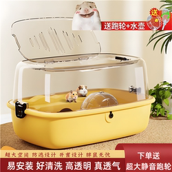 Luxury Villa Cage for Small Hamsters, Easy to Clean, Acrylic Transparent House Specifically for Golden Hamsters, Extra Large and Affordable Nest