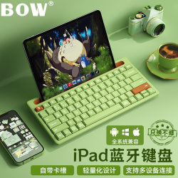 Bow Wireless iPad Bluetooth Keyboard and Mouse Small Set with Card Slot Suitable for Apple Tablets and Android Laptops