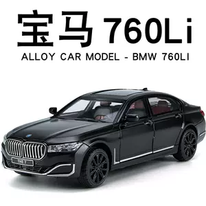 bmw7模型- Top 50件bmw7模型- 2024年5月更新- Taobao