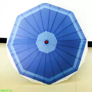 sky雨伞- Top 50件sky雨伞- 2024年4月更新- Taobao