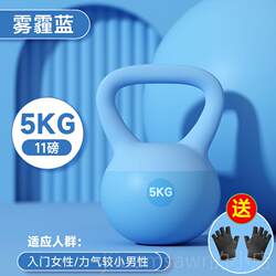 New soft body bell for women's fitness home 6kg dumbbell 5kg shaping lifting kettlebell kettle slimming belly Hu Ling 4 swing