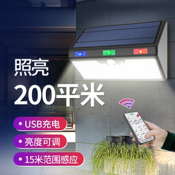 2026 New High-Power Solar Wall Light Outdoor Sensor Light Waterproof Home Garden Light Villa Lighting Street Light