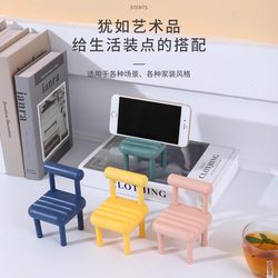 2024 New Trendy Creative Small Chair Phone Stand Desktop Phone Holder Support Stand Cartoon Small Stool Stand