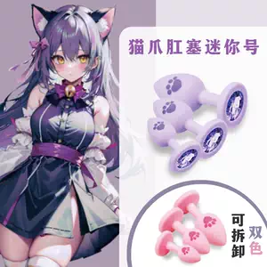sex toys small tail Latest Best Selling Praise Recommendation ...