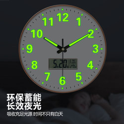 Radio-Controlled Luminous Clock, Automatic Time Setting, Simple Calendar, Elegant Living Room Wall Clock, Quartz Wall Clock