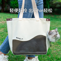 Cat Carrier Bag, Single-Shoulder, Portable Tote Bag for Small to Medium-Sized Dogs, Pet Breathable Large-Capacity Cross-Body Canvas Bag