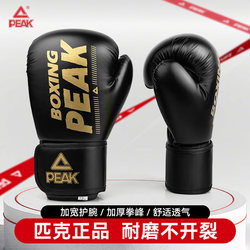 Pickle boxing gloves for adults and children, unisex