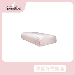 Saisamorn Latex Pillow With Particles