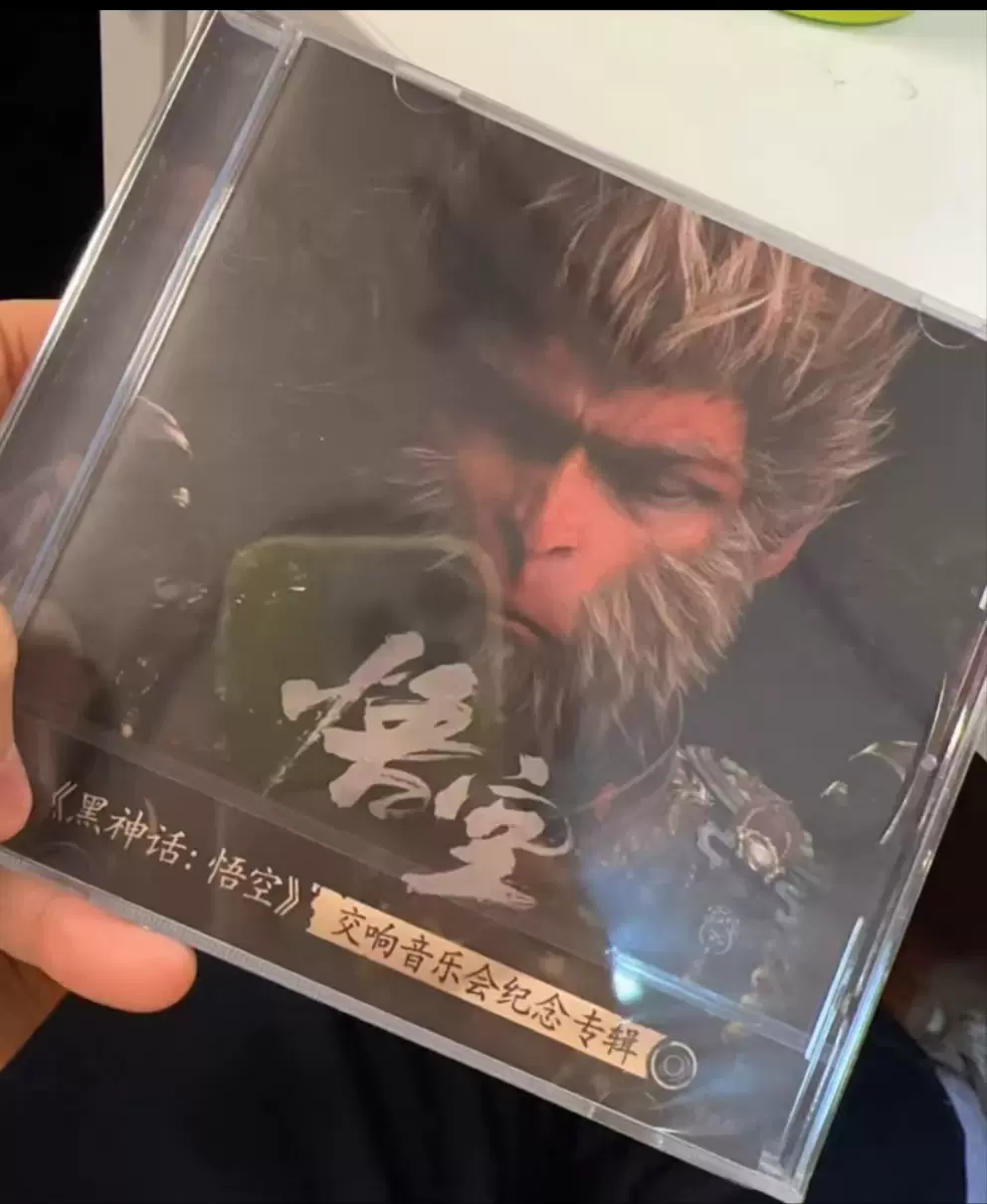 CD「摇滚北京」 摇滚北京1 CD （CD）