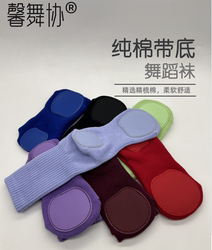 Pure Cotton Dance Socks with Soles for Children's Dance Exams, Non-Slip and Wear-Resistant Dance Socks for Children