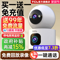 Tcl Wireless Camera for Home Use with Remote Mobile Phone Access, Voice Monitoring, 360-Degree No Blind Spots, Night Vision, High-Definition Photography