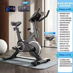 Dynamic Exercise Bike for Home Use, Indoor Bicycle, Silent Gift Model for Men and Women, Exercise Equipment, Pedal Fitness Machine, Bed Cover