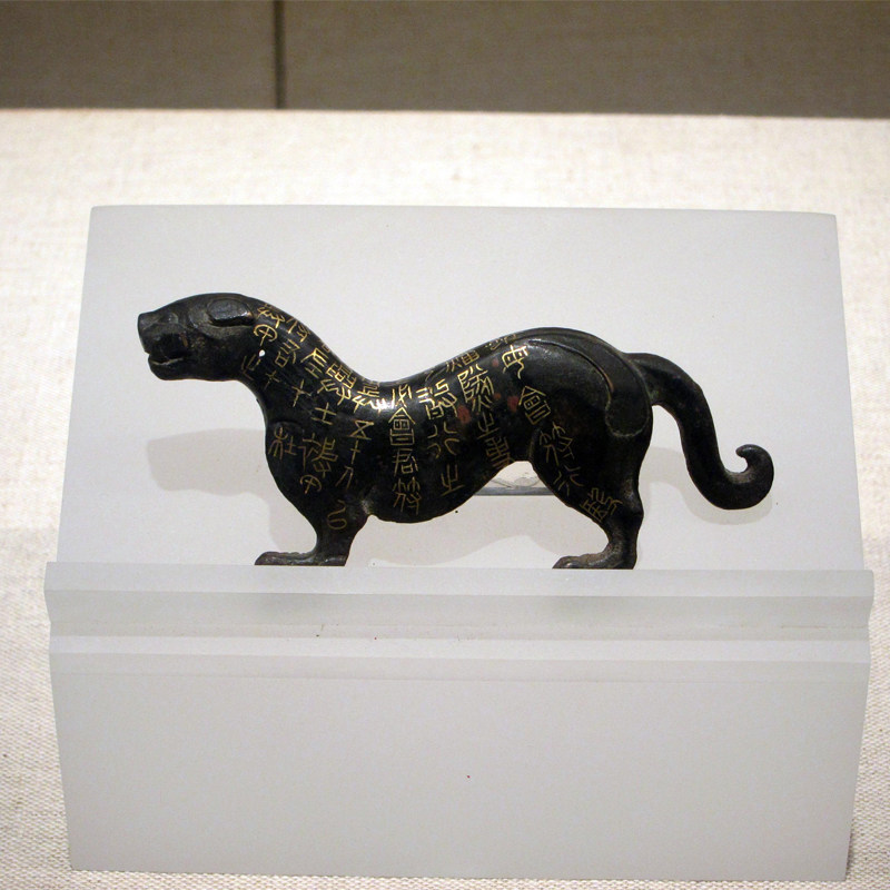 陕西历史博物馆门票预约珍宝馆人工讲解可选大咖15人10人精品小团