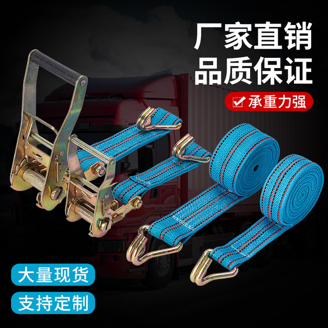 Rope Tightener Truck Binding Belt Tensioner Double Hook Wear-resistant ...