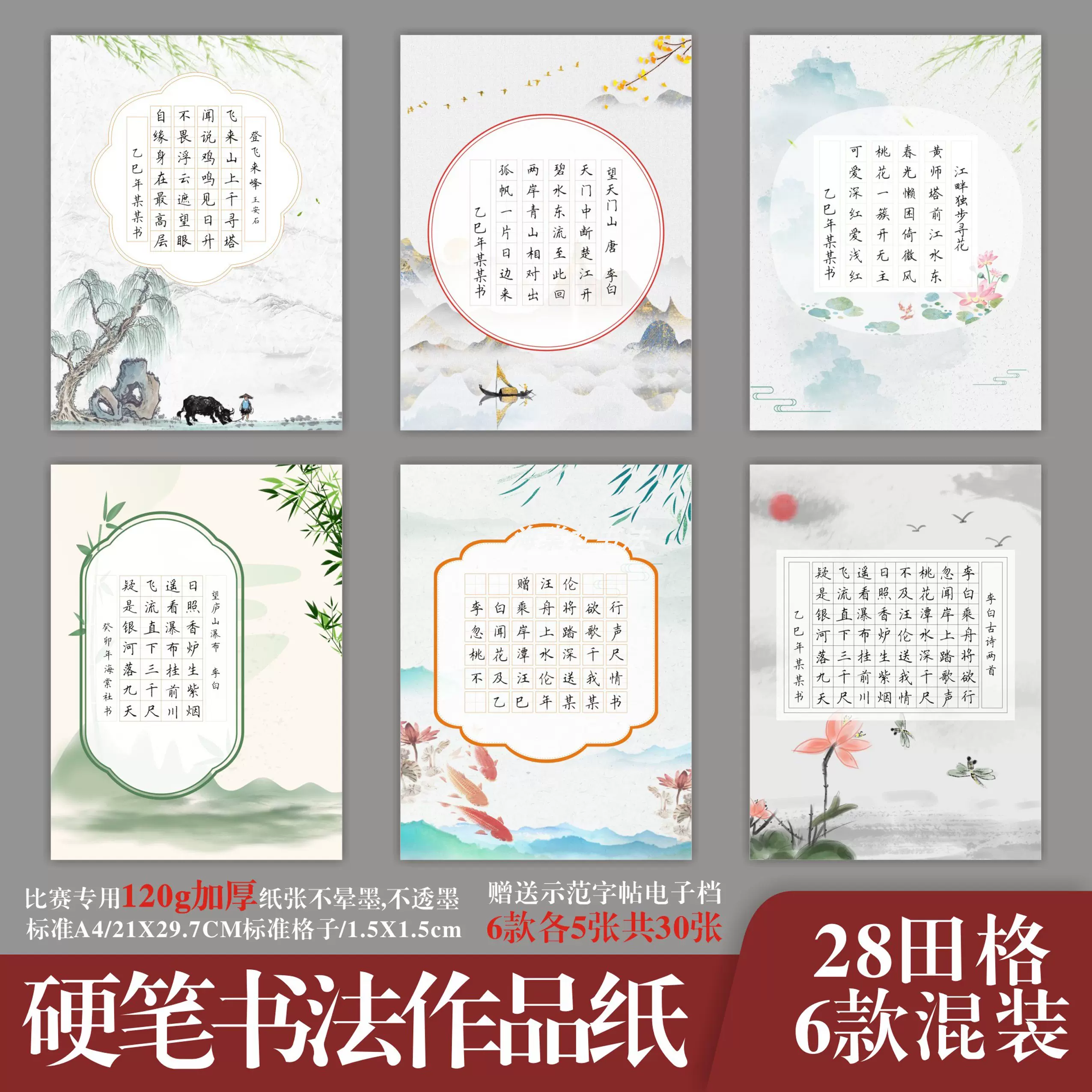 1316』犬養毅 昭和2年自筆 漢詩書 紙本 肉筆 色紙 每周一詩