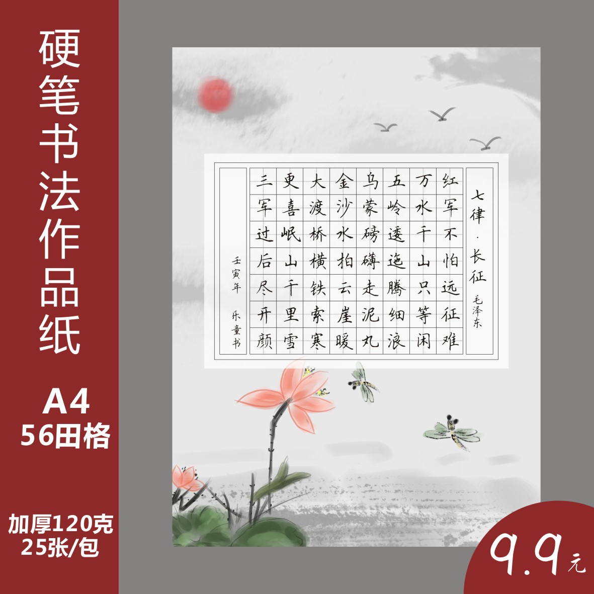 A4 ϵ  ۾  β  Ÿ ʵл TIANGE 簢 ϵ   Ư  56 ׸-