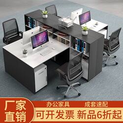 Office High-End Desk Staff Workstation Plaid Desk Double Simple Artificial Designer Light Luxury