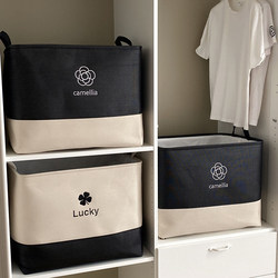 Japanese Home Small Chanel-Style Household Clothing Storage Basket Fabric with Drawstring Extra-Large Wardrobe Storage Box Moving Bag
