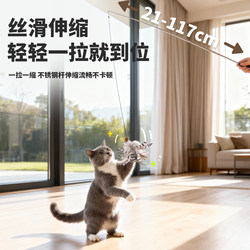 Lulu Cat Teaser Stick with Long Retractable Feather Toy, Extra-Long Self-Entertainment Fishing Rod for Kittens