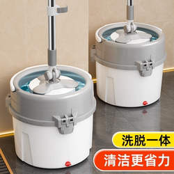 Rotating Mop Handle Universal Hands-Free Household 2025 New Model Lazy Spin-Dry Mop Bucket Automatic Dehydration Floor Mop